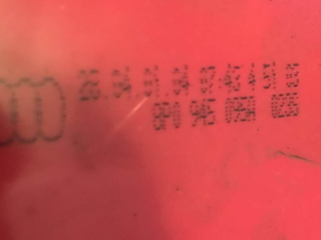 AUDI A3 - 8P - 2003-2012 - světlo LZ - 4DV HATCHBACK - 8P0945095A