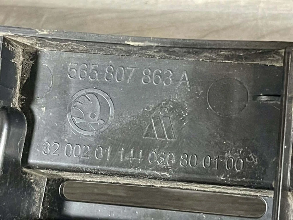 ŠKODA KODIAQ - 2016-2024 - 565 - držák zadního nárazníku - 565807863A