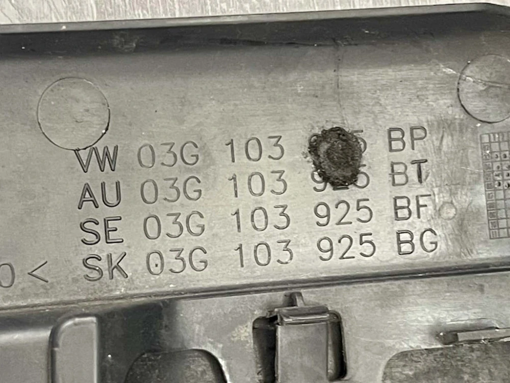 AUDI A3 - 8P - 2003-2012 - kryt motoru 2.0 TDI